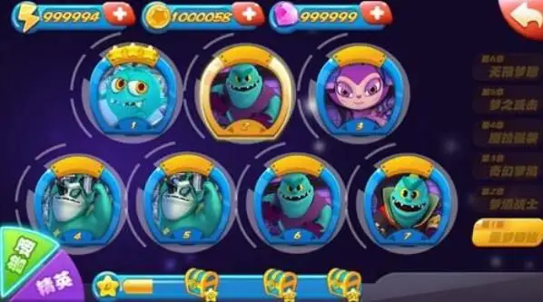 梦想总动员之勇闯梦境 1.0 安卓版 1