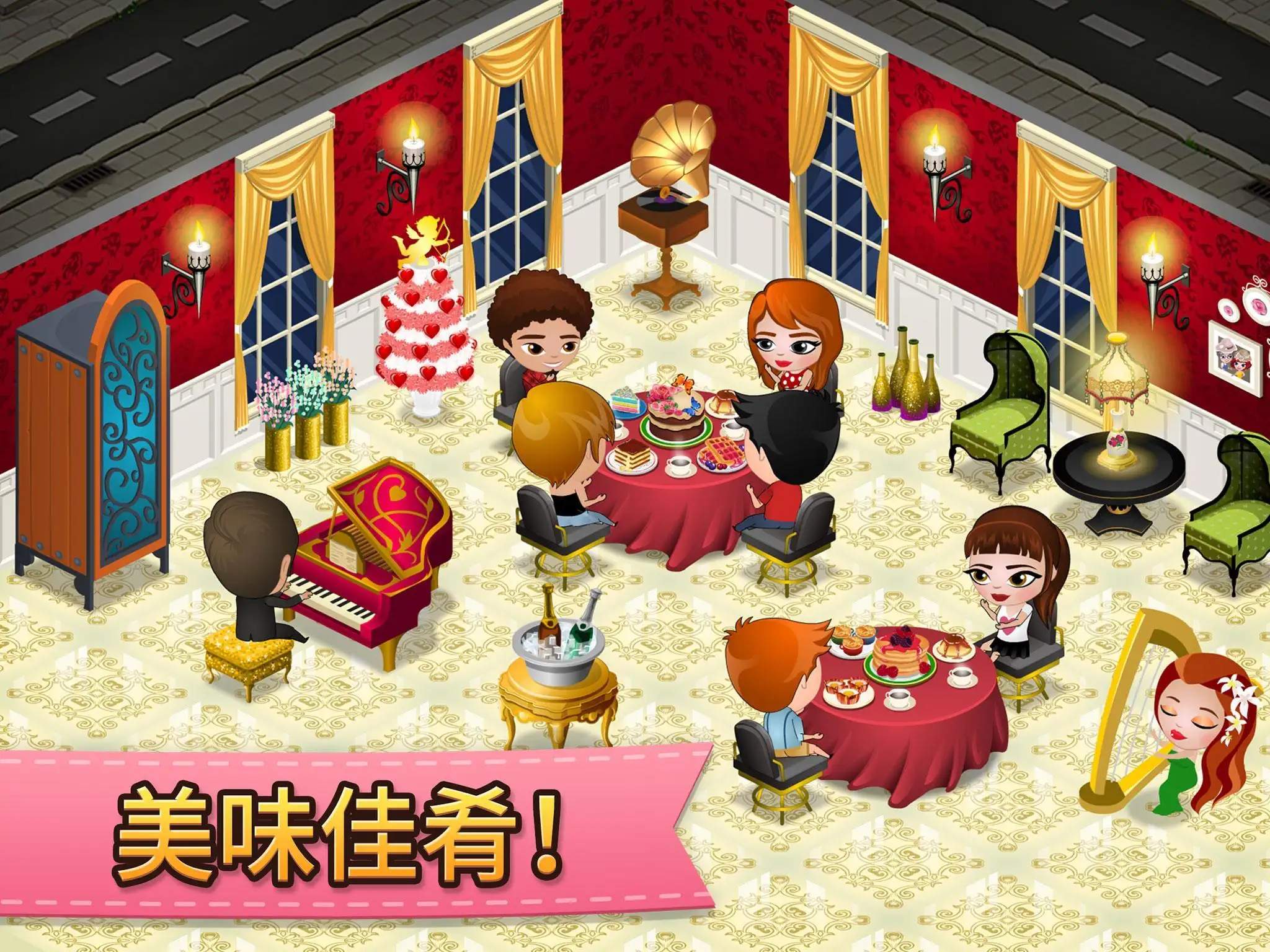 咖啡园厨房天地 2.67.5 安卓版 2