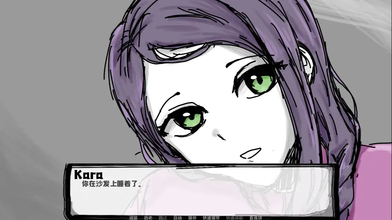 邻居不对劲 1.0 安卓版 3