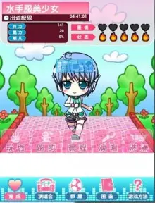 我的女友修改版 1.0 安卓版 2