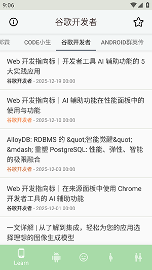 boon 1.6.0 最新版 2