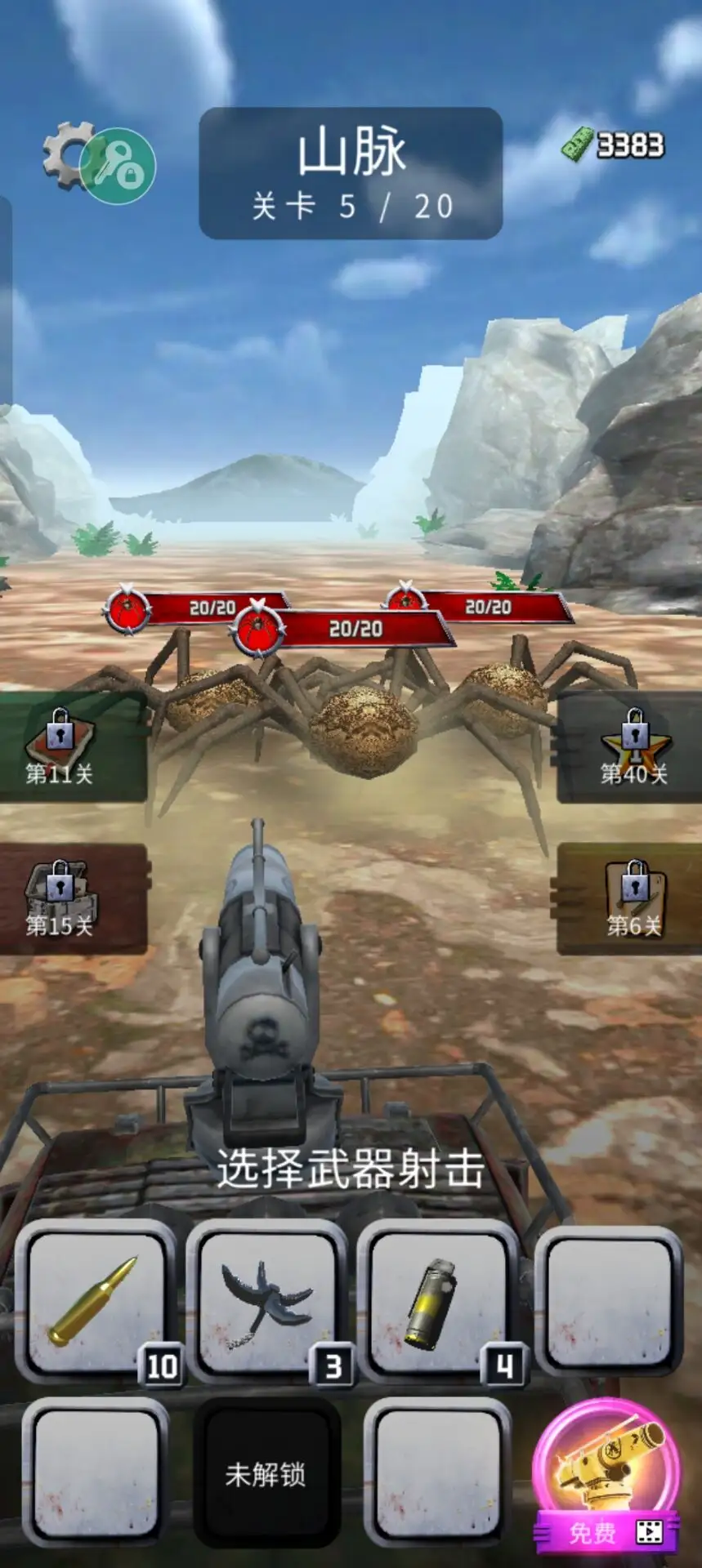 怪兽捕猎者汉化版 2.1.15 安卓版 2