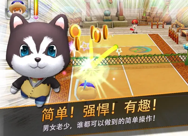 网球王牌 1.0.85 安卓版 2