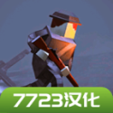 方块战场中文版
