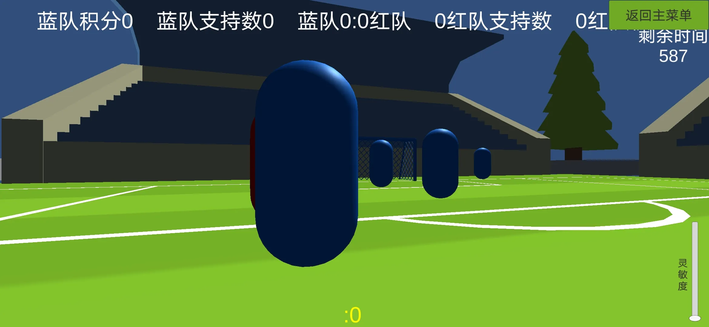 乱踢足球 1.5 安卓版 1