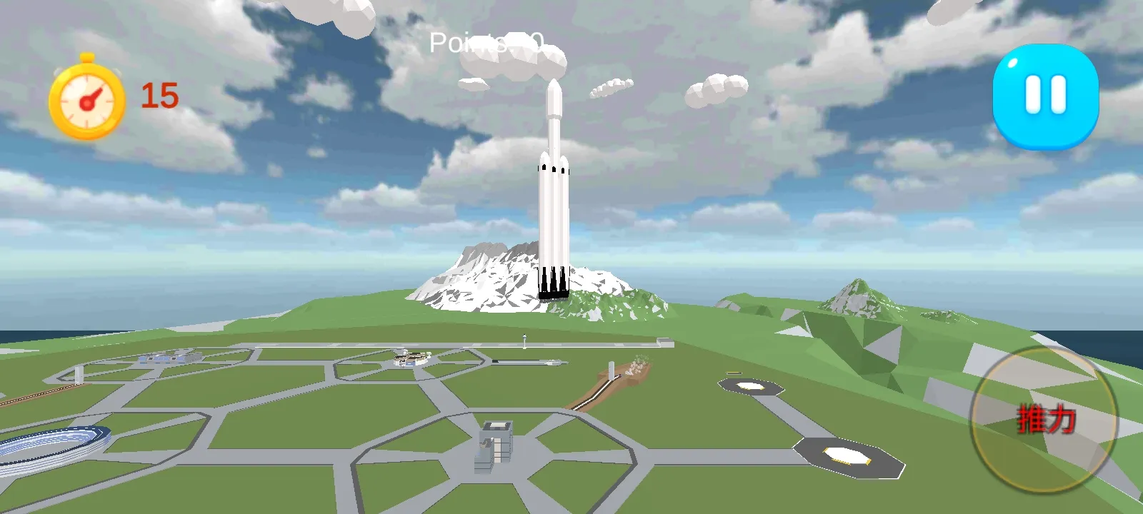 太空火箭手动发射器 1.4.3 安卓版 1