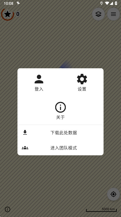 Street­Complete 63.0 安卓版 2