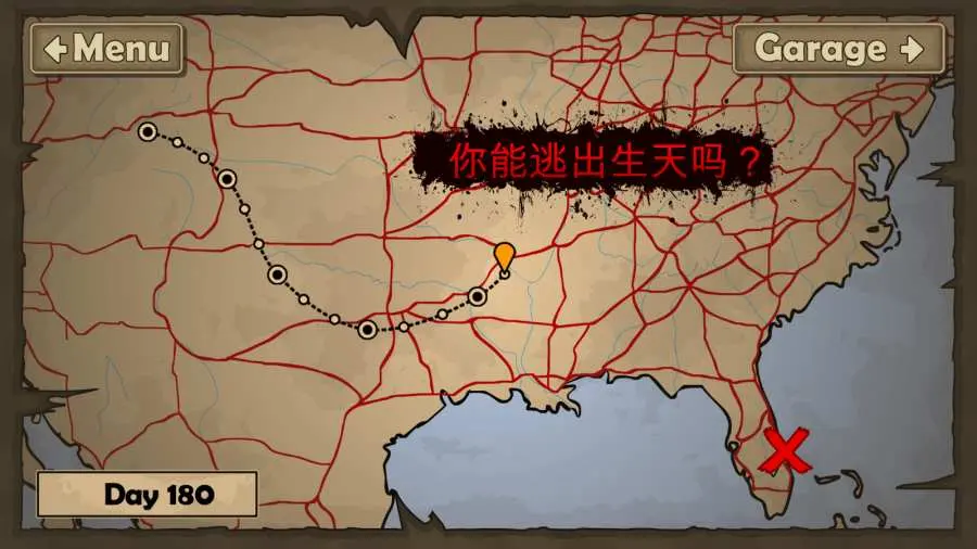 战车撞僵尸2 1.4.58 安卓版 4