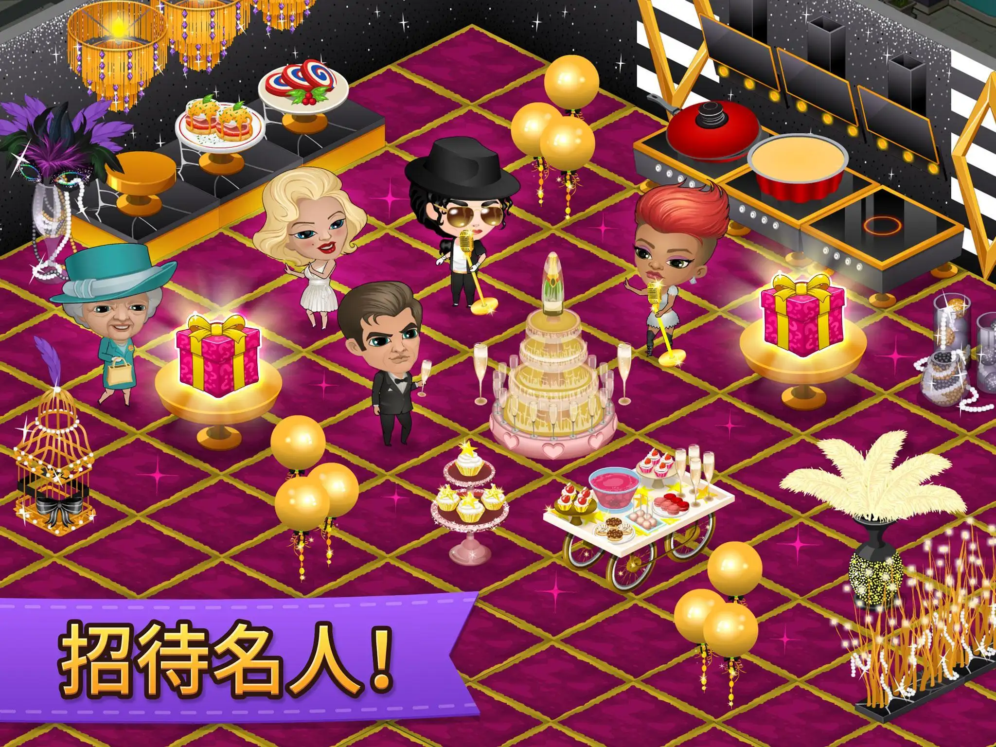 咖啡园厨房天地 2.67.5 安卓版 4