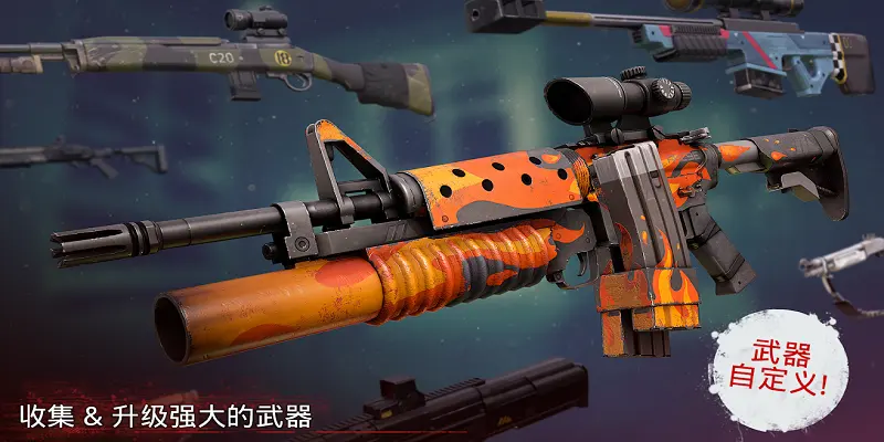 勇闯死人谷2 1.83.0 安卓版 3