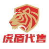 虎盾代售平台