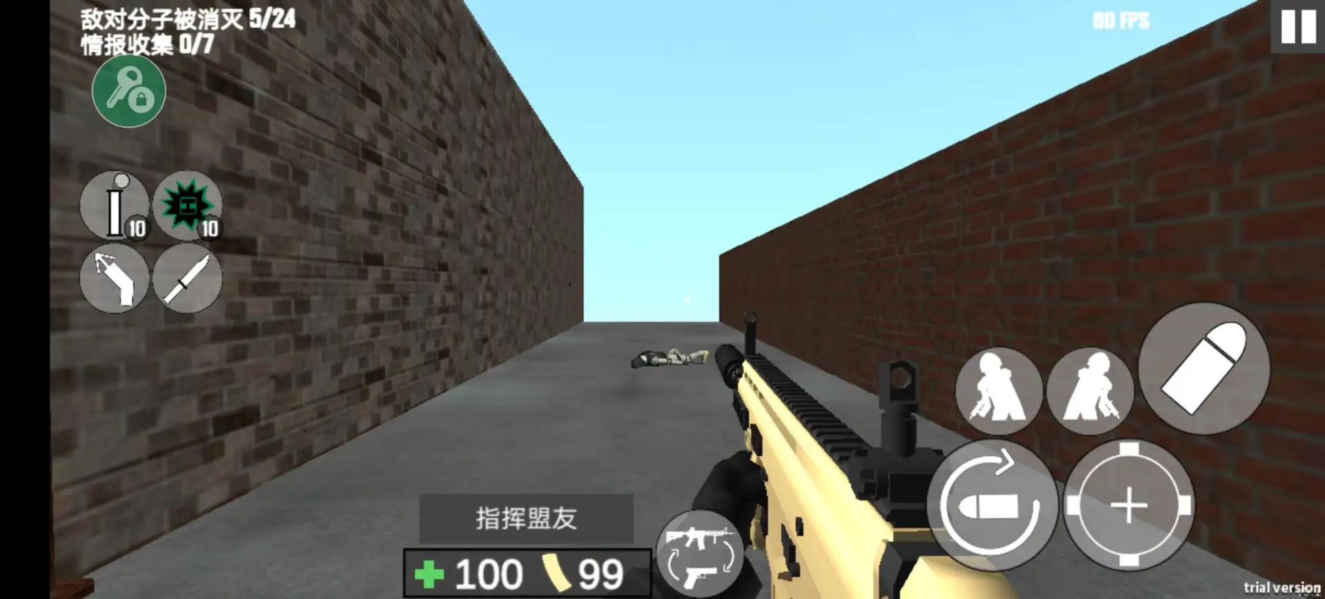 CQB射击2汉化版 9.2 安卓版 3