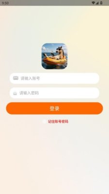 欢乐马 4.0.0 安卓版 2