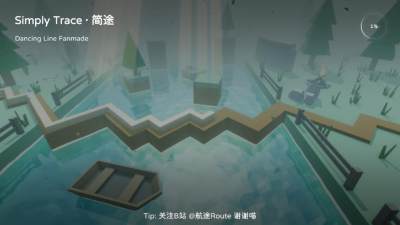 跳舞的线SimplyTrace 1.3 安卓版 1