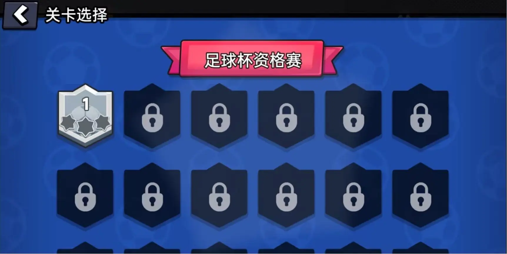 足球废柴 1.0 安卓版 3