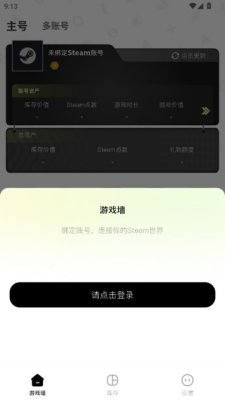元游猫 1.0.8 安卓版 2