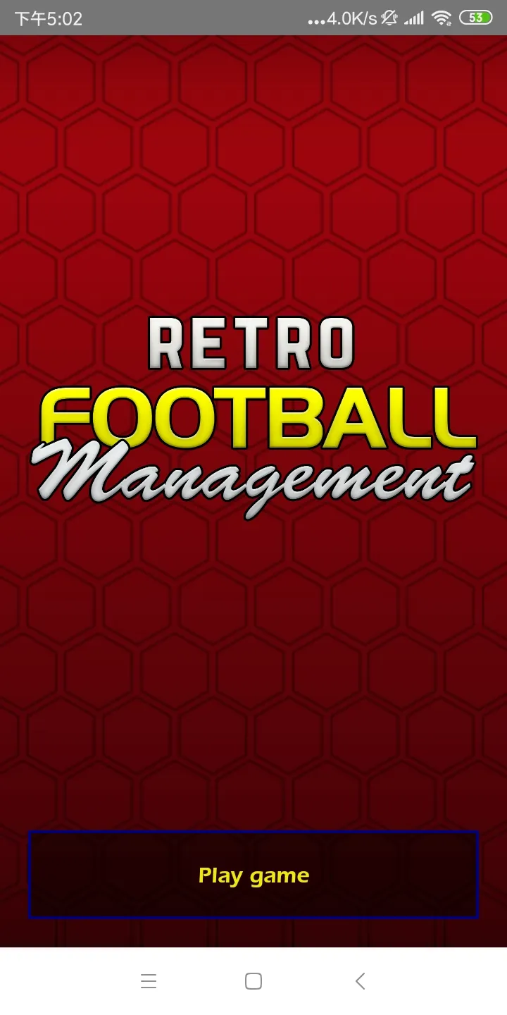 复古足球管理 1.14.3 安卓版 3