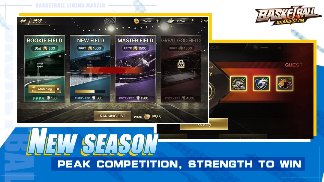 篮球大满贯 0.35.4 安卓版 1