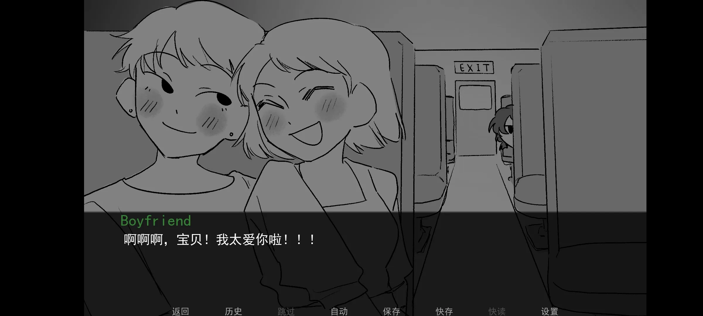 好梦 1.0 安卓版 3