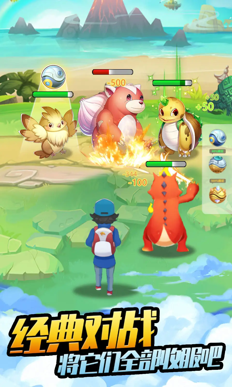口袋苍穹 1.2.0.00010011 安卓版 1