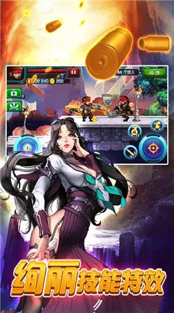 勇闯战线 2.2.5 安卓版 2