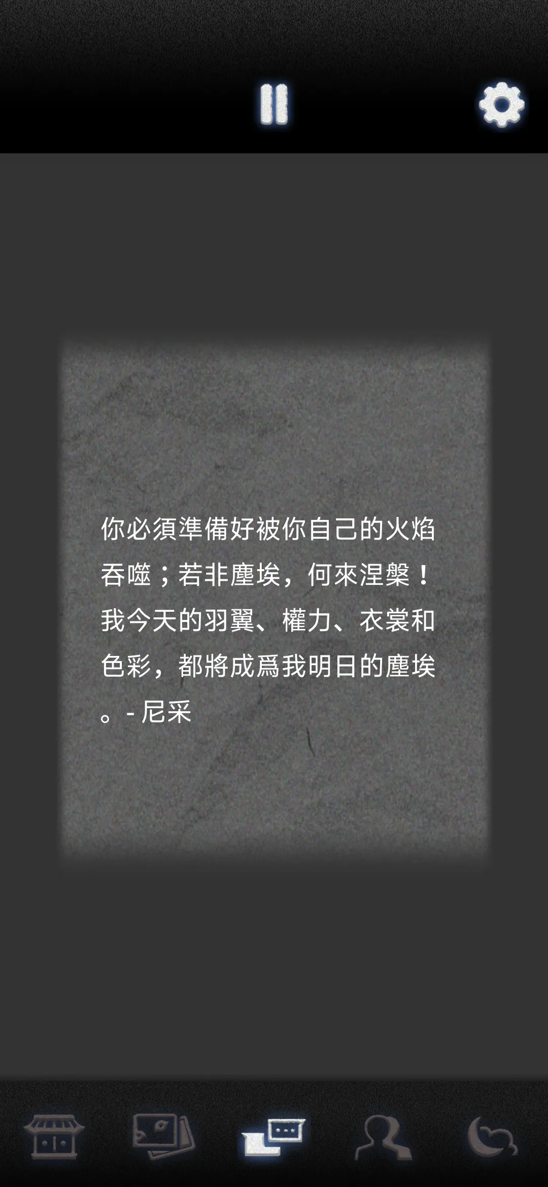 祖先的遗产 1.1.7 安卓版 3