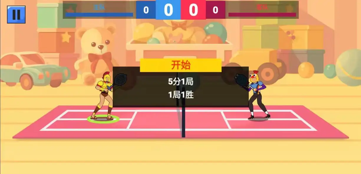 羽毛球英雄 1.2.4 安卓版 1
