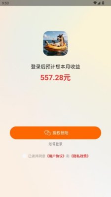 欢乐马 4.0.0 安卓版 1