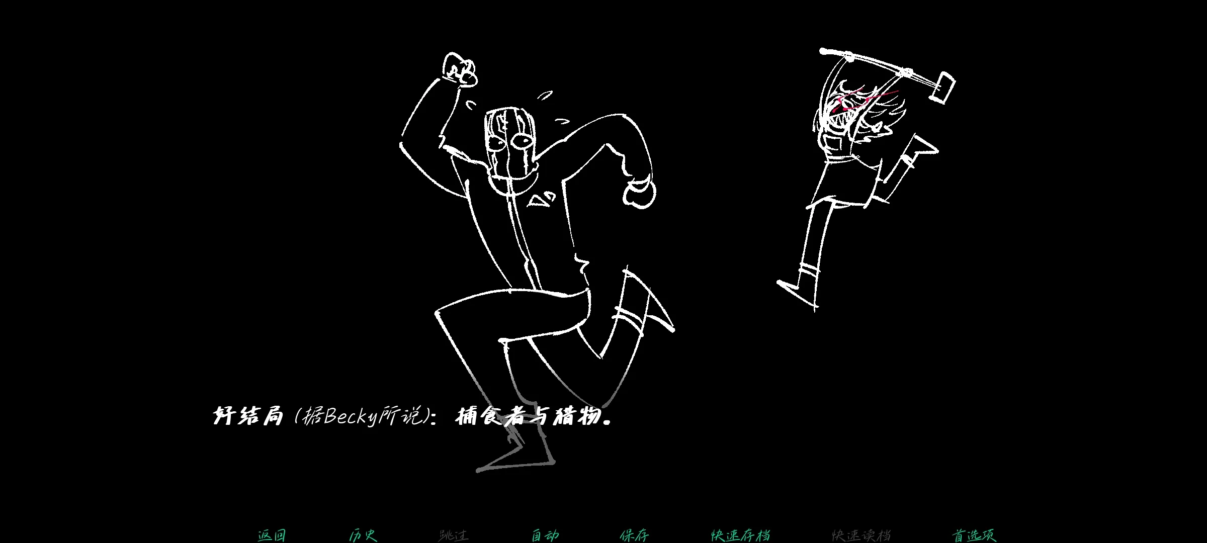 强盗客人 1.0 安卓版 4