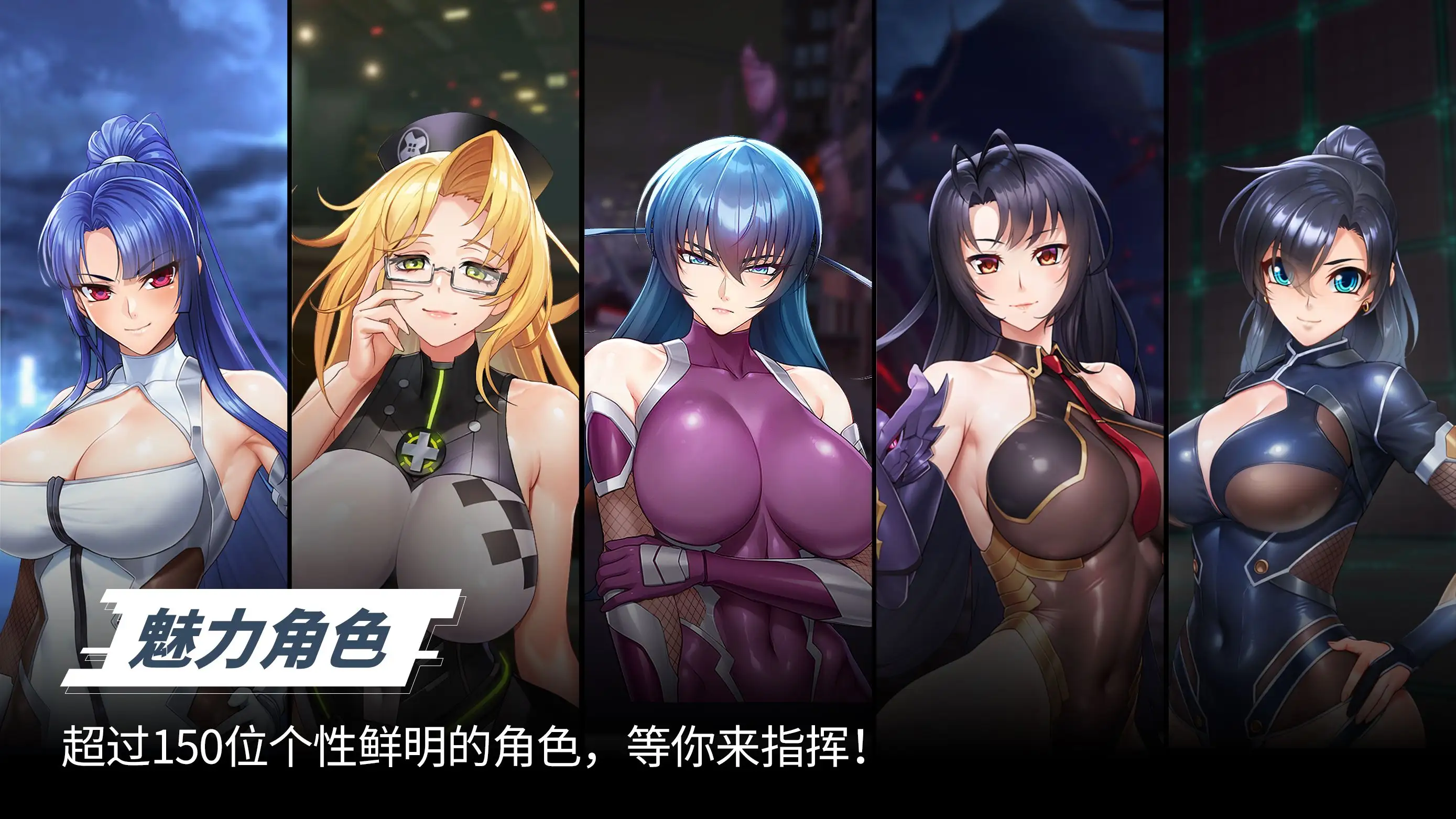 对魔忍特遣队国际服 1.0.4 安卓版 4