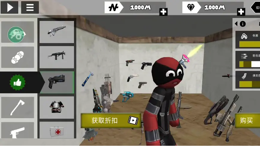火柴人绳索英雄汉化版 4.3.7 安卓版 1