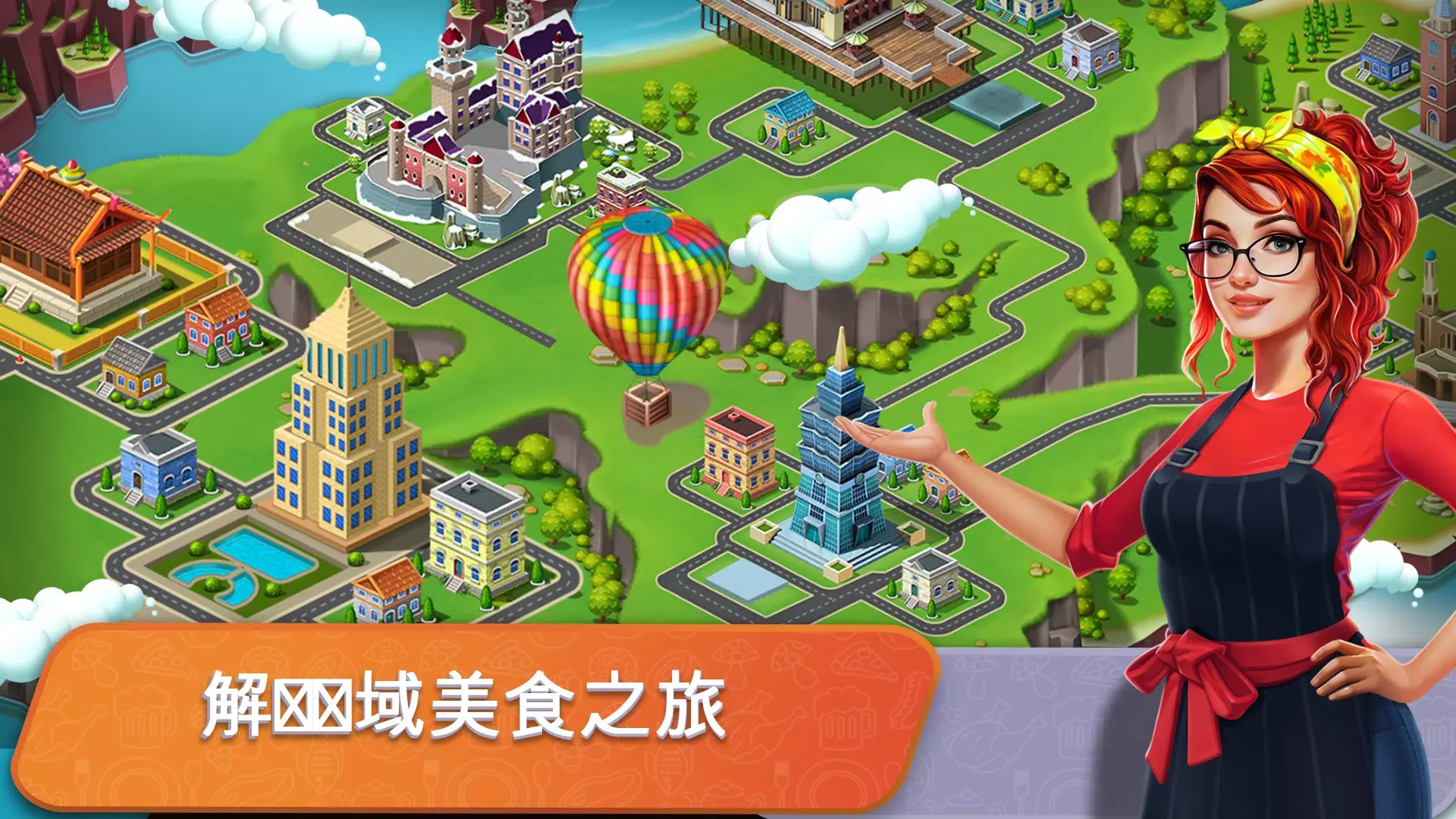 餐车厨师烹饪 8.67 安卓版 2