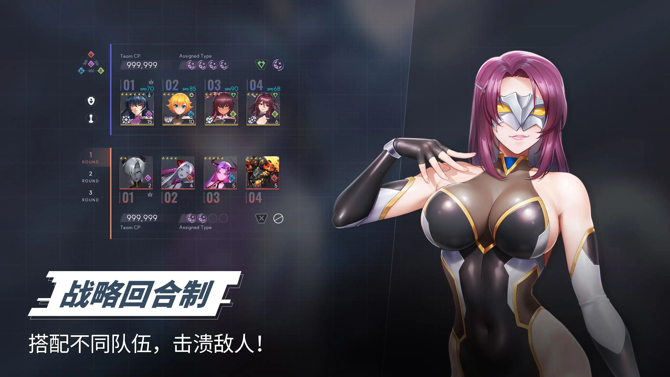 对魔忍特遣队国际服 1.0.4 安卓版 3