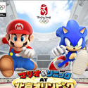 马里奥与索尼克在北京奥运会