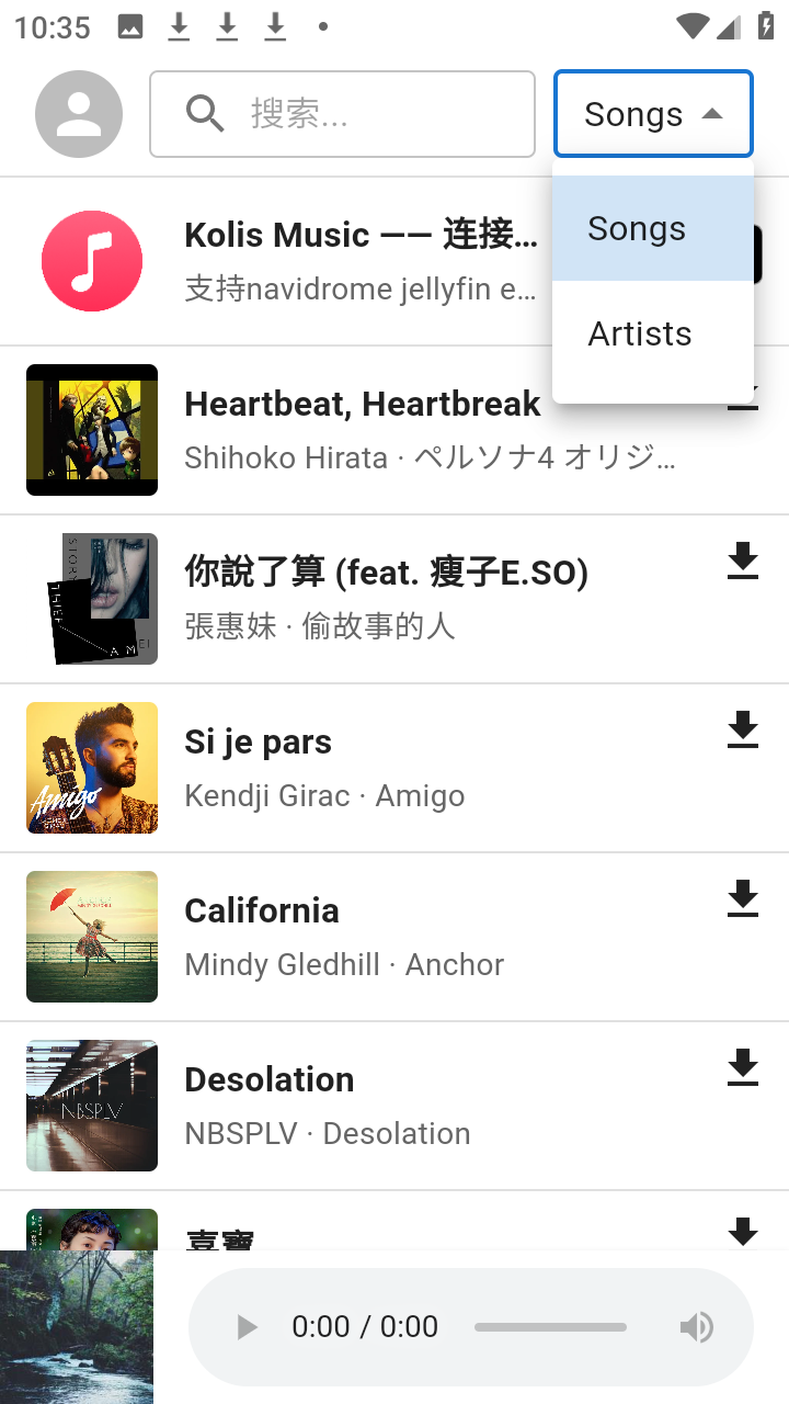 1Music 1.0.0 最新版 3