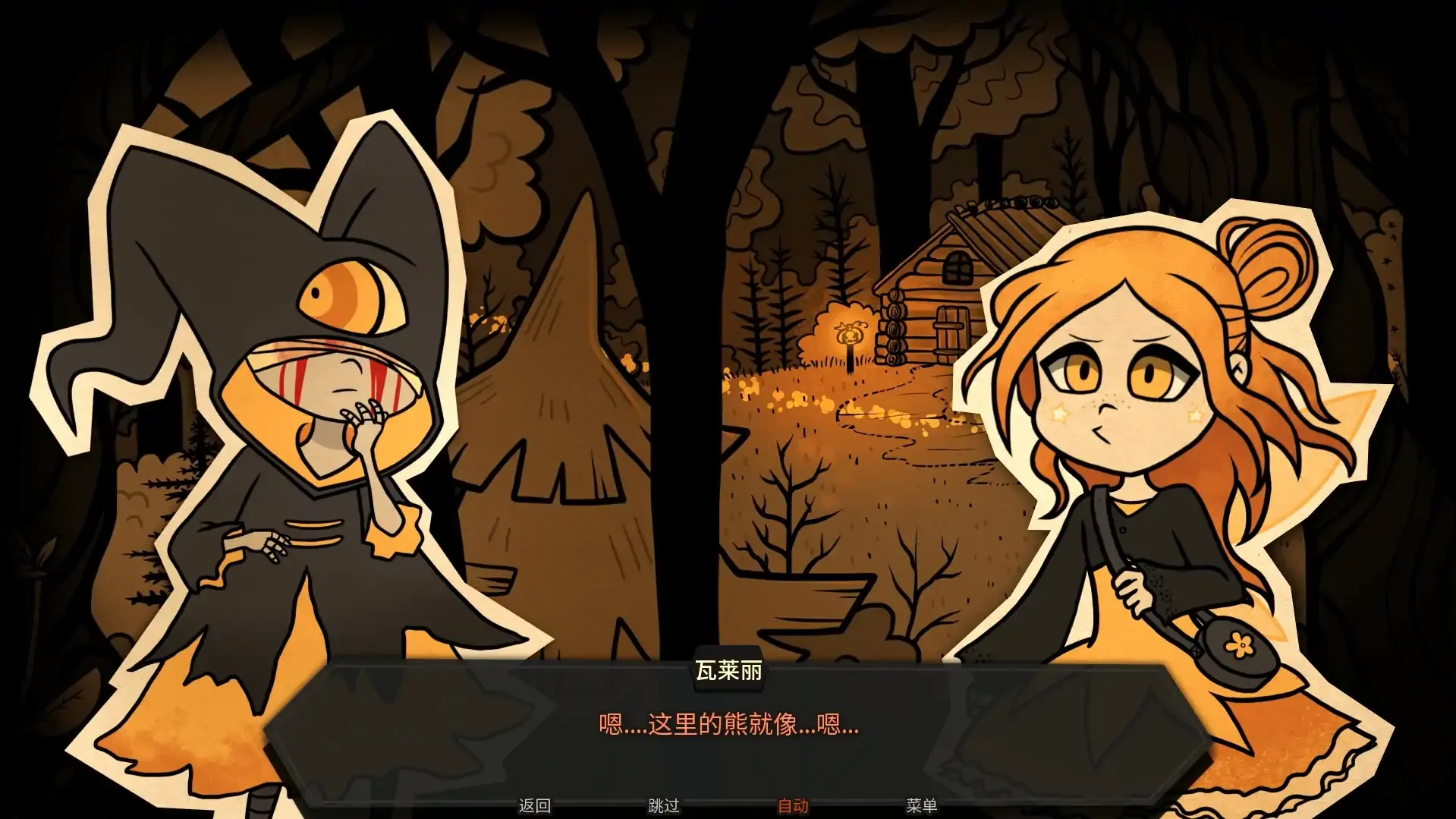 糖果疤痕 1 安卓版 2