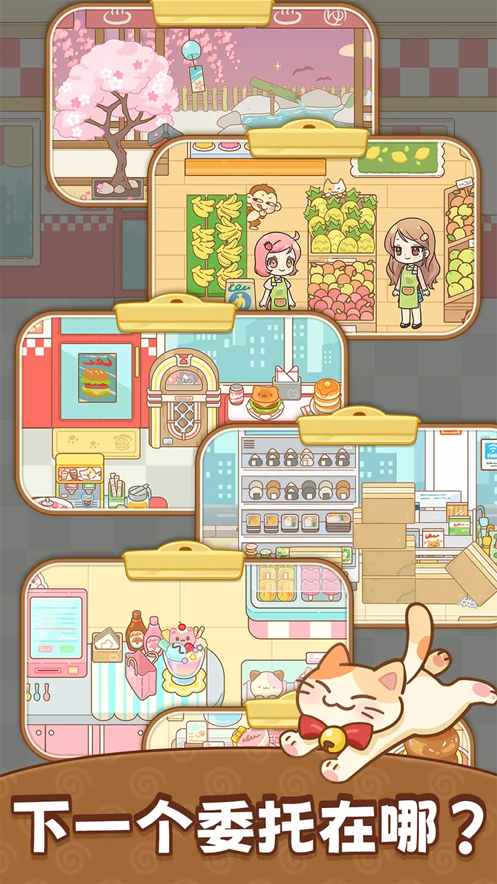分拣女王 1.149 安卓版 4