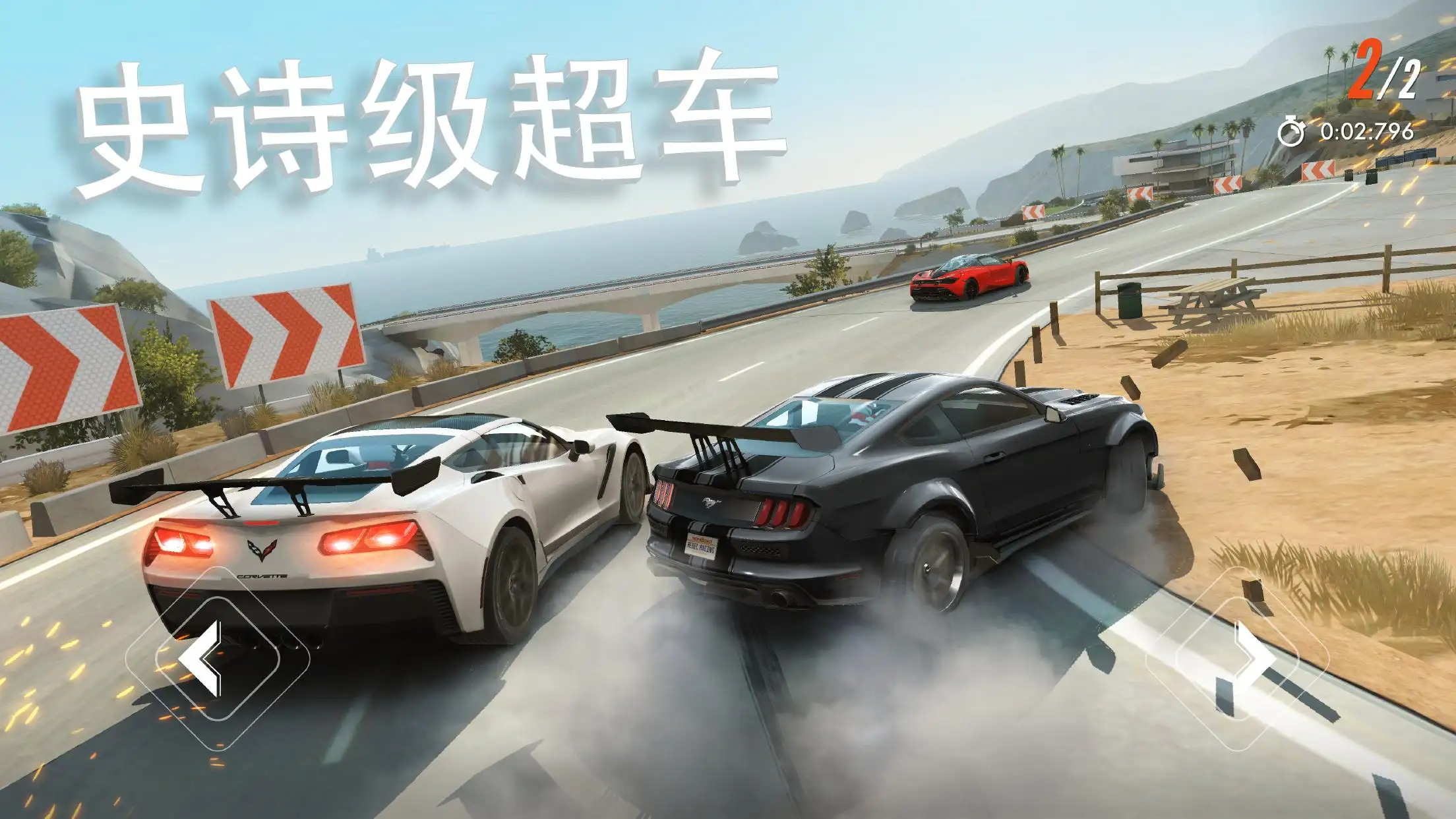 叛逆赛车 27.02.19157 安卓版 0