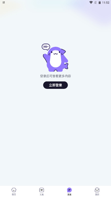 摸鱼社 3.17.1 安卓版 2