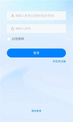 电梯对讲平台 1.1.7 安卓版 1