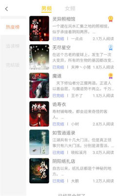 优读阁 1.0.0 安卓版 1