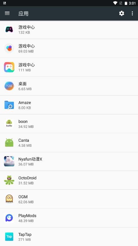 Canta 3.2.2 安卓版 2