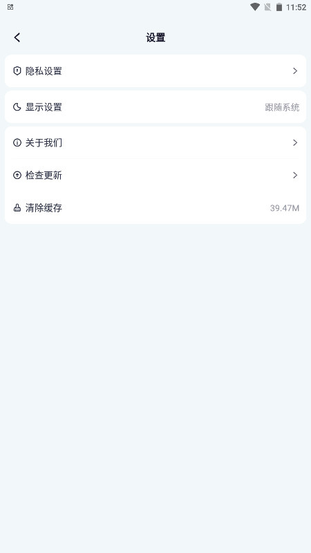 摸鱼社 3.17.1 安卓版 3