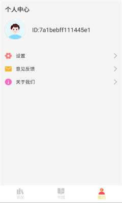 优读阁 1.0.0 安卓版 2