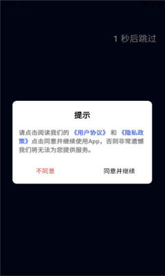 ai ultra 1.0.5 安卓版 2