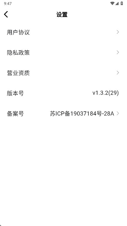 口袋神笔免费版 1.3.2 安卓版 2