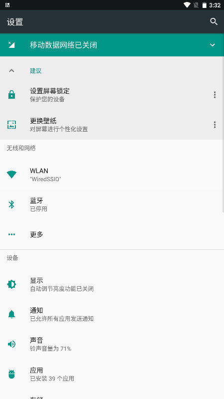 软件天堂 1.1.7 安卓版 0