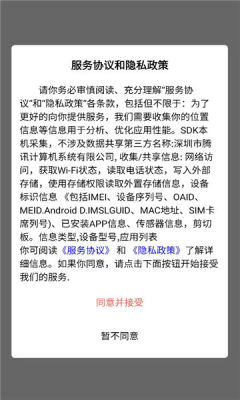 小拉优品 1.0.0 安卓版 2