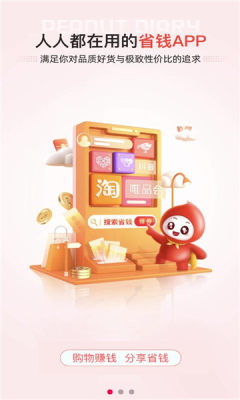 智邻生态 1.0.9 安卓版 2