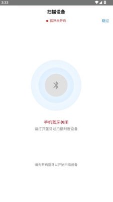 未来摩方 1.32 安卓版 1